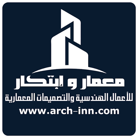 معمار وابتكار