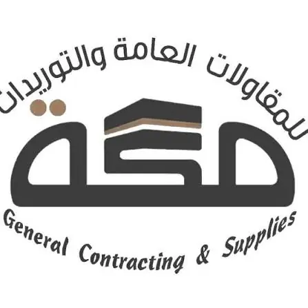 شركة مكة للمقاولات والإنشاءات الهندسية